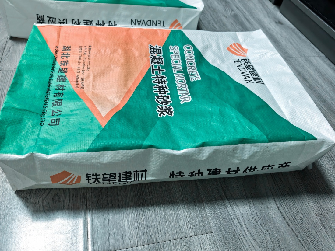 石景山抗裂密实剂